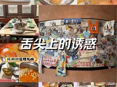 -喃喃椰·糟粕醋·椰子鸡火锅(七堡花园店)