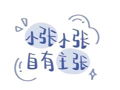 -美联英语(绿宝中心)