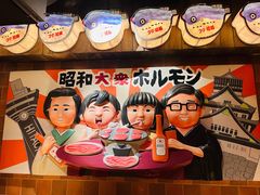 -MIKOMIKO和牛烧肉专门店(南门店)