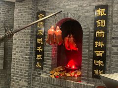 -全聚德(新街口店)