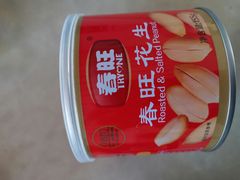春旺花生-津门生茂包子铺