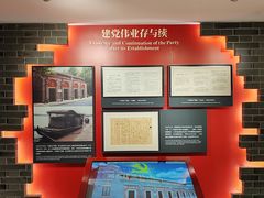 -中共二大会址纪念馆