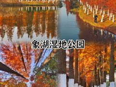 -凤凰沟景区