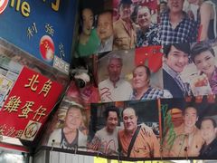 门面-利强记北角鸡蛋仔(弥敦道店 )