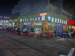 -渔老大·有机鱼馆·老字号(古城店)