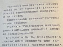 -巴浪鱼咖啡馆 Local Fish