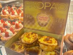 -PAOPAO Bakery&Café(港汇店)