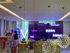 -Yestar艺星医疗美容医院