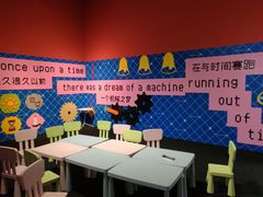 -证大喜玛拉雅中心