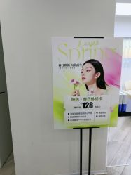 -HEYAN荷妍专业脱毛连锁机构