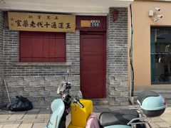 -昆明老街