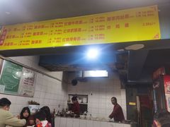 -朱儿面庄(洋河三路店)