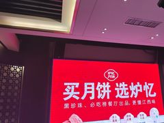 -炉忆家宴(京东店)