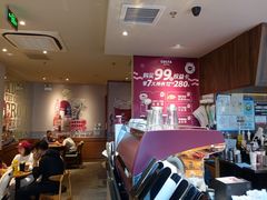 -COSTA COFFEE(上海虹口公园店)