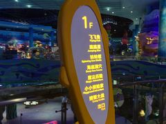 -青岛嘉年华主题乐园