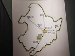 -沈阳“九·一八”历史博物馆