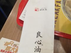 -和合谷(新街口店)