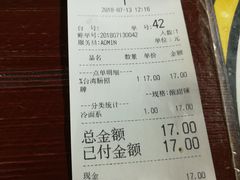 账单-四环冷面王(西单华威约饭街店)