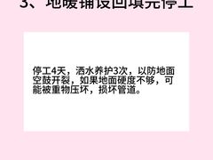 -聚通装潢(浦东旗舰店)