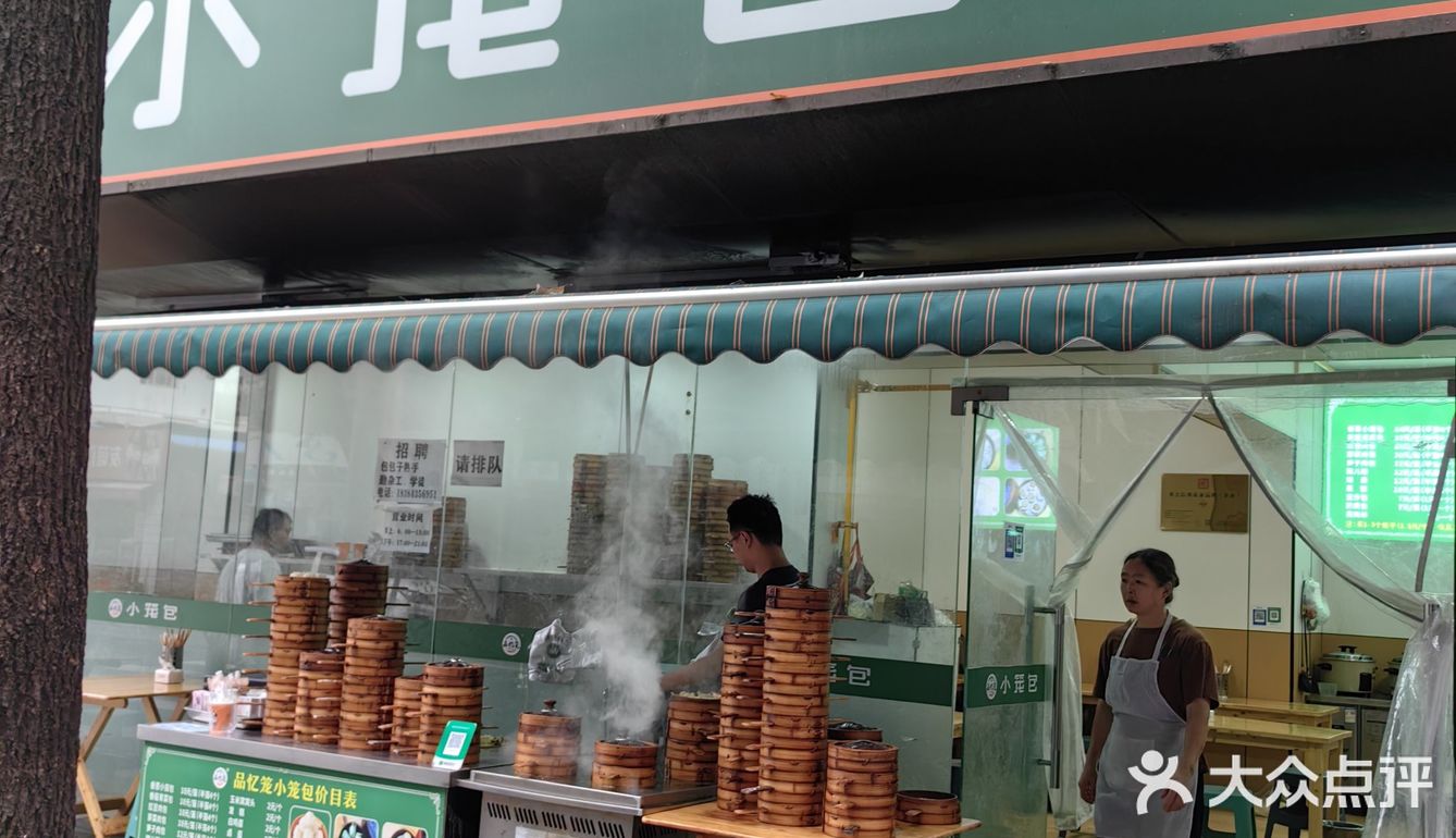 成都美食清单|石室学子都爱的早餐店集合