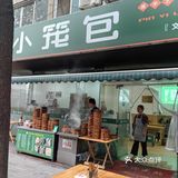 成都美食清单|石室学子都爱的早餐店集合