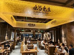 -北丐先生·野馄饨烧烤(雨花万象店)