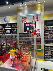 -乐高授权专卖店(中关村领展店)