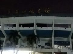 -深圳市体育中心体育馆主馆