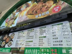 -黑窑厂糖油饼烤鸭·清真菜(旗舰店)