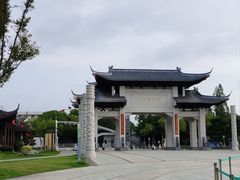 -葛仙湖公园