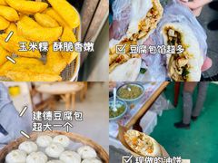 -梅城古镇