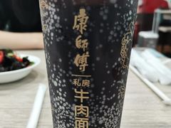 -康师傅私房牛肉面(北京南站店)