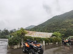 门面-大连天门山国家森林公园
