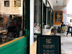 门面-RAC BAR(安福路店)