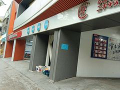-精典汽车连锁(川大店)