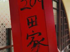 -西贝(六里桥旗舰店)
