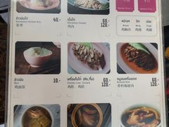 -红大哥水门鸡饭(總店)