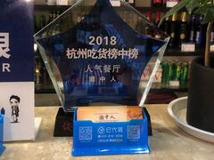 大堂-潮中人·潮州菜(益乐路店)