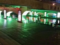 -圆融购物中心(南天成路店)