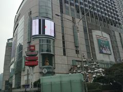 -乐天免税店(明洞店)