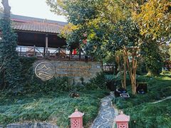 -普陀山雷迪森庄园