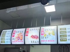 -御梁坊红糖馒头