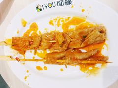 -I-YOU面缘·仁和新城店