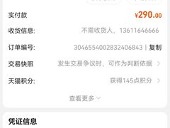-瑞慈体检上海陆家嘴机构