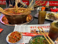 -镇江龙·火锅串串(武侯祠店)