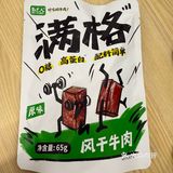 太牛了！！！今天的零食清单来了！！！