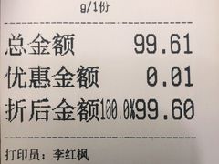 -川锅哎哟·麻辣香锅(国大城市广场店)