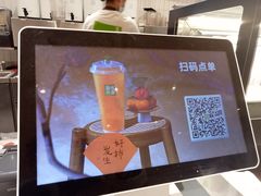 -奈雪的茶(大悦城店)