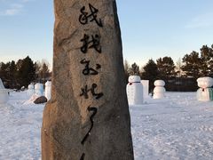 -北极村旅游风景区