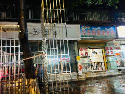 -梵汐造型·接发烫染专业店